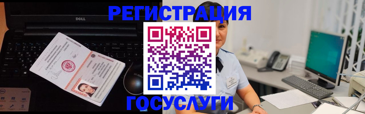 временная регистрация поиск в Южно-Сухокумске