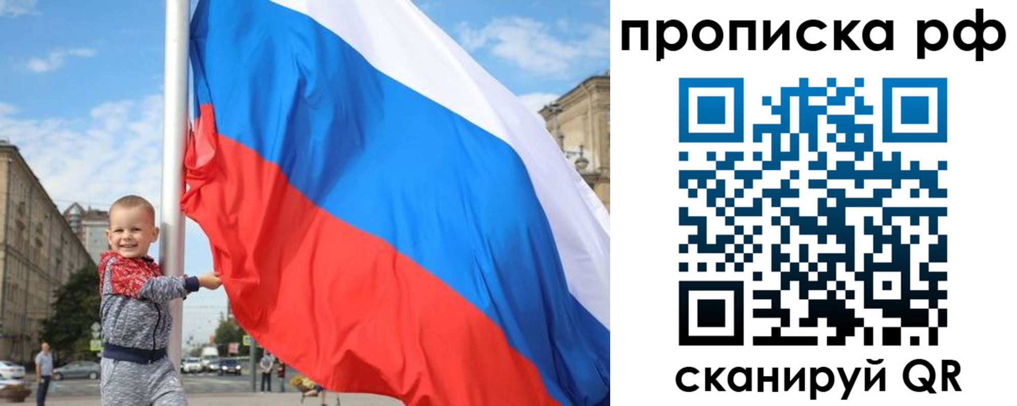 временная регистрация в Южно-Сухокумске