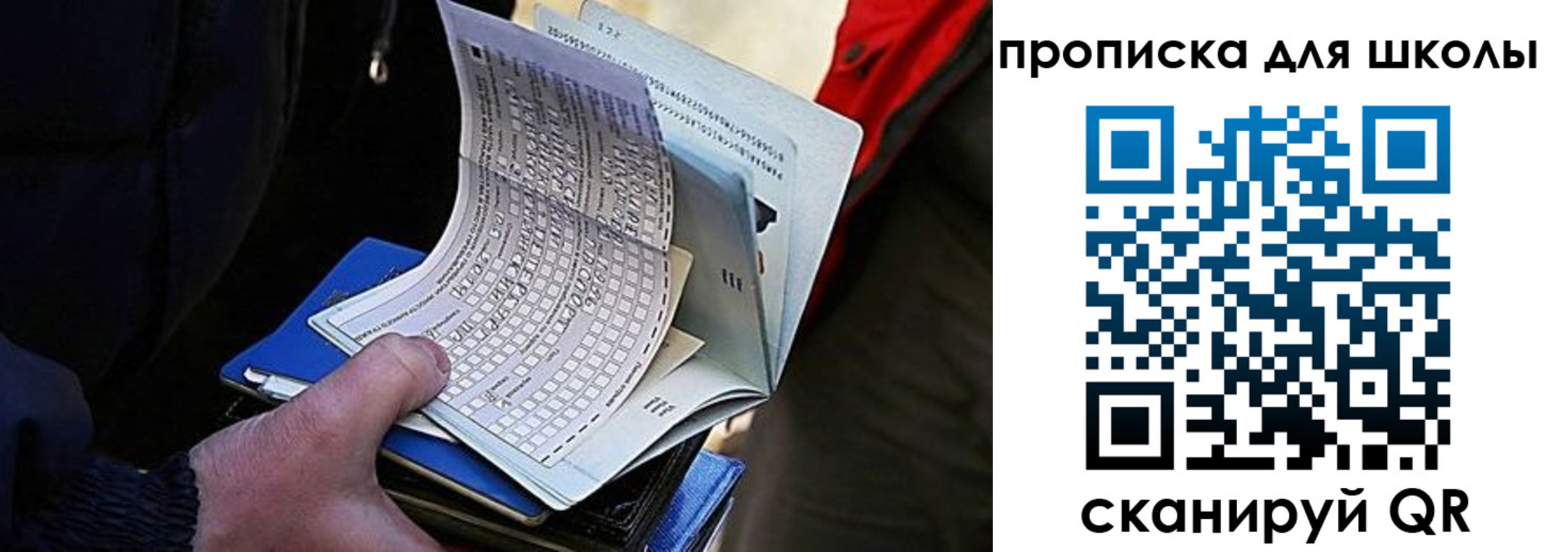 прописка для кредита в Южно-Сухокумске