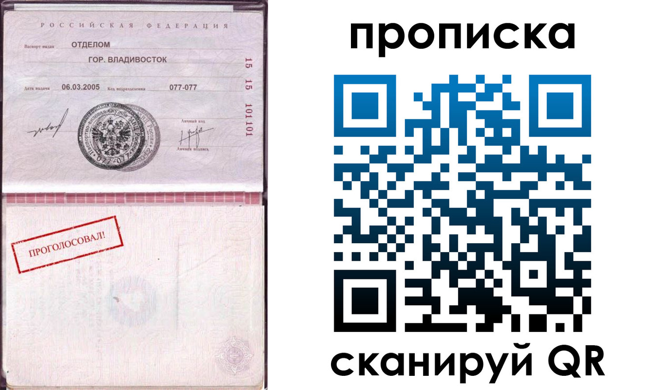 временная регистрация госуслуги в Южно-Сухокумске