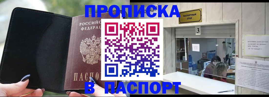 временная регистрация госуслуги в Южно-Сухокумске