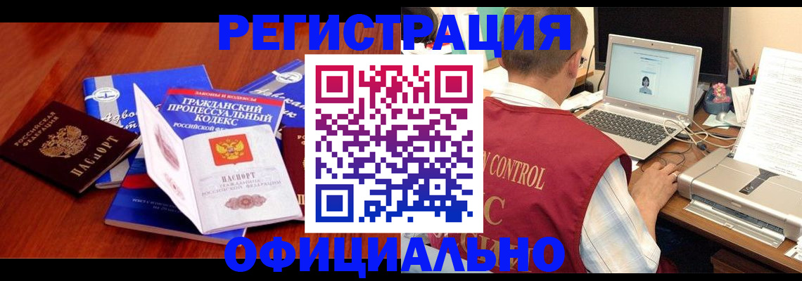 форма 3 в Южно-Сухокумске